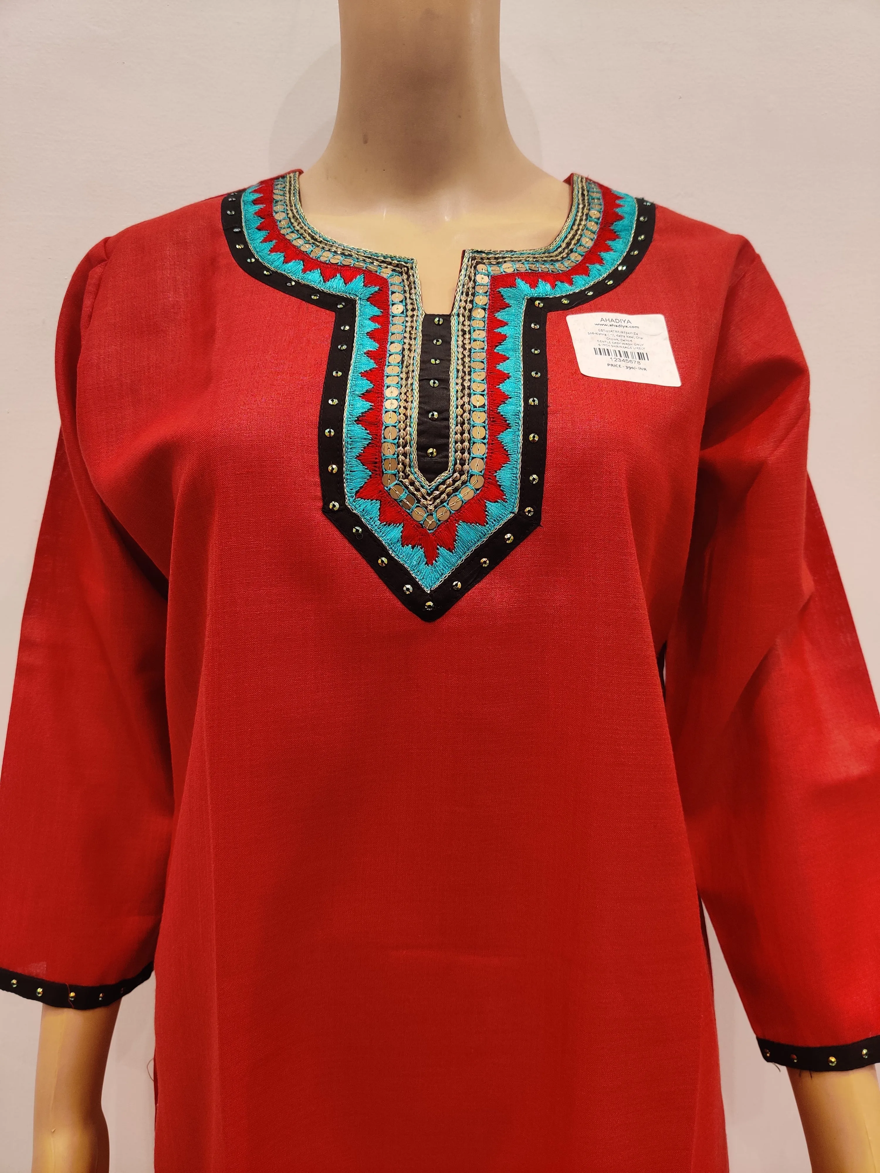 Black-eyed Susan Kurti